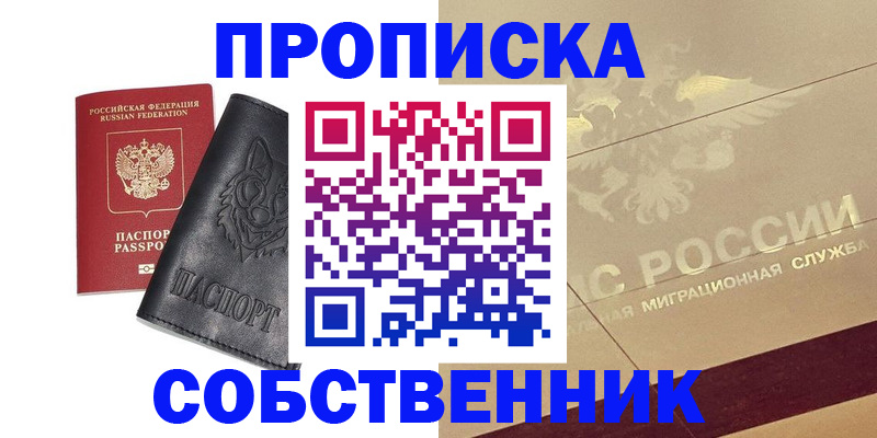 регистрация для дет. сада в Шарыпово